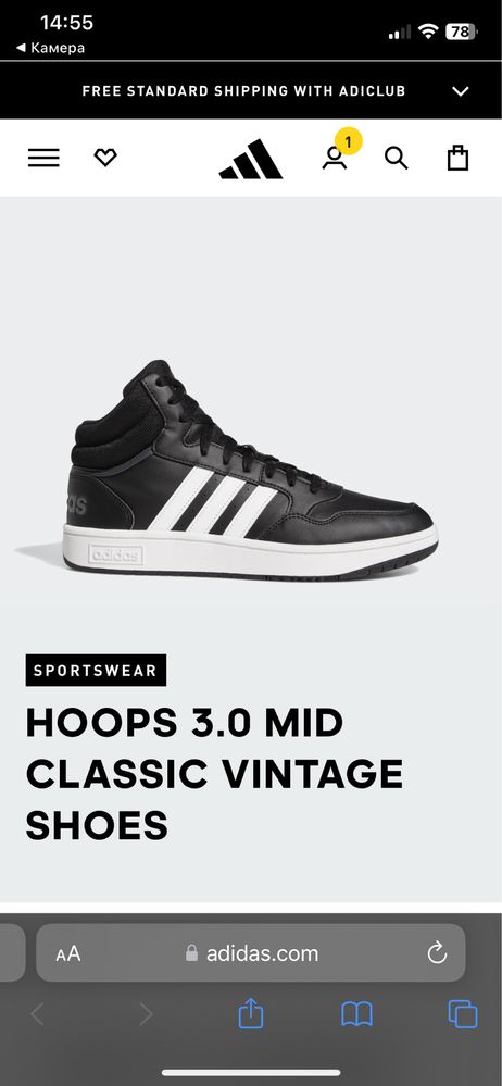 Кросівки Adidas Hoops 3.0 оригінал