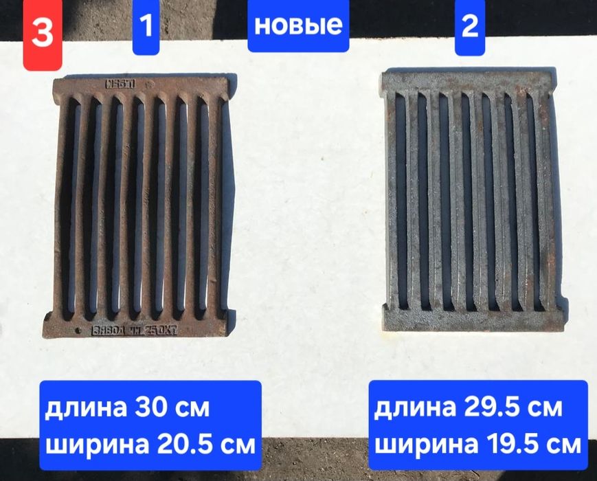 Плита чугунная, колосники, дверька для печи