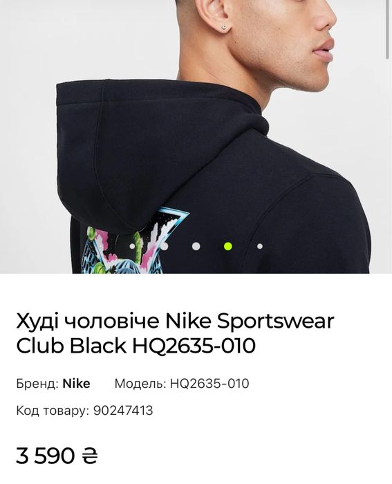 Оригінал. Худі Nike Sportswear Club Black HQ2635-010. Найк балахон.