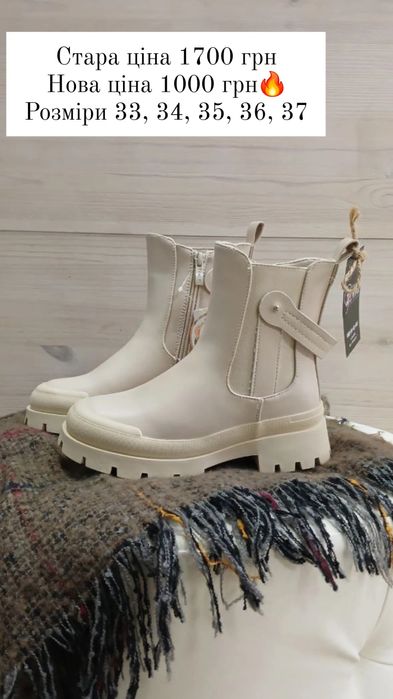 Ботінки жіночі молочні