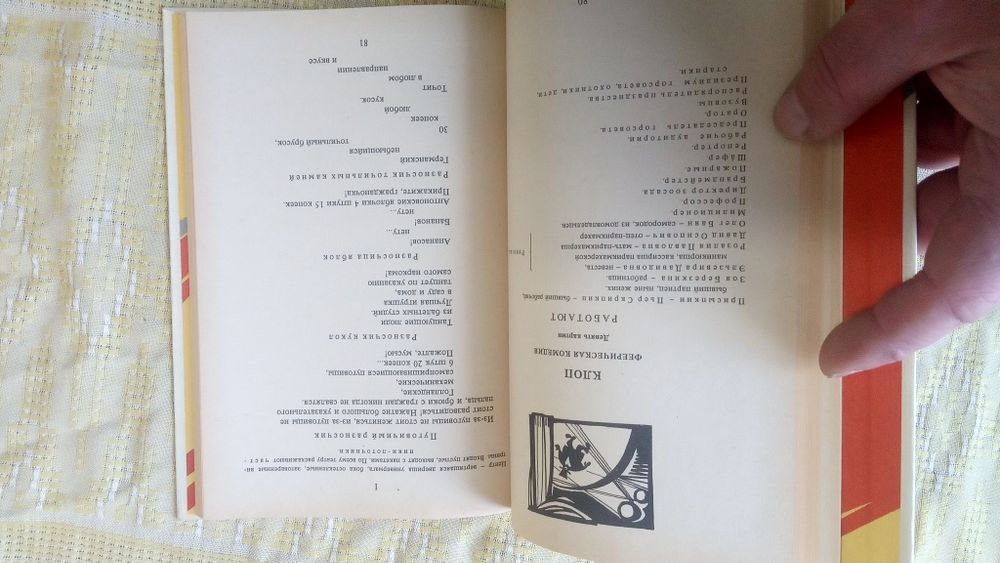 Владимир Маяковский