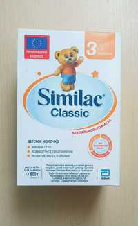 Молочная смесь Similac Classic 3