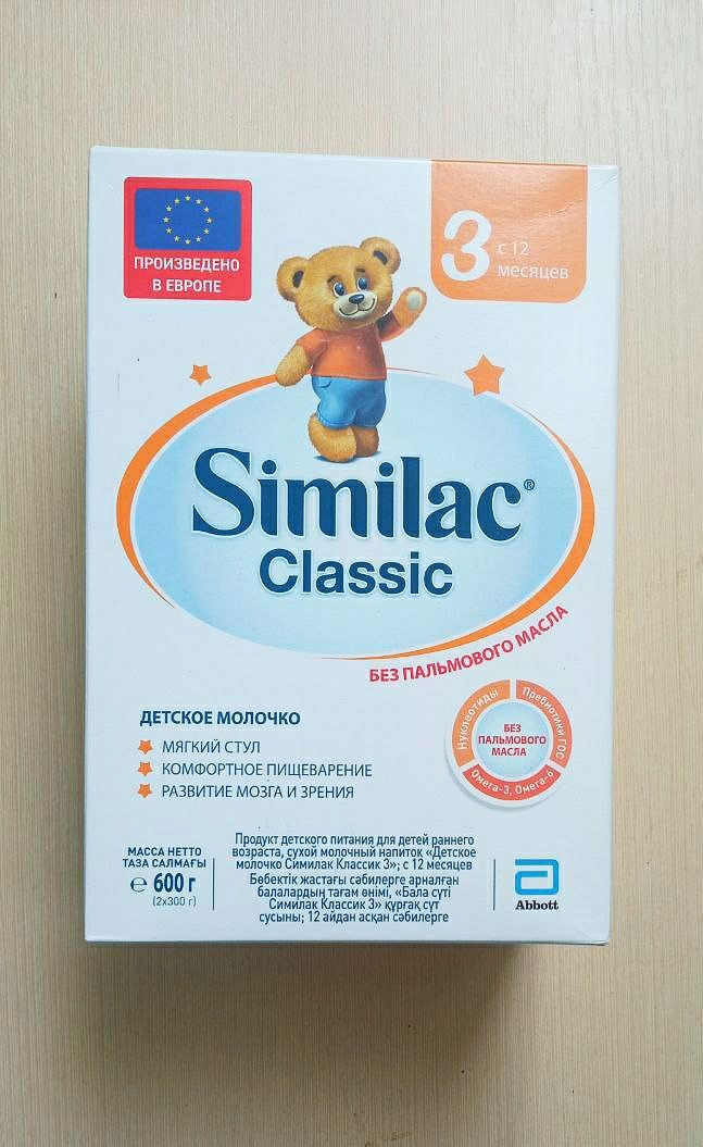 Молочная смесь Similac Classic/Gold 3