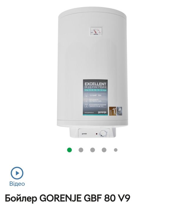 Распродажа. Бойлера на 50.80.100. Монтаж . Ремонт.