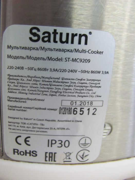 MULTICOOKER Garnek Elektryczny  Saturn  ST-MC9209 5L