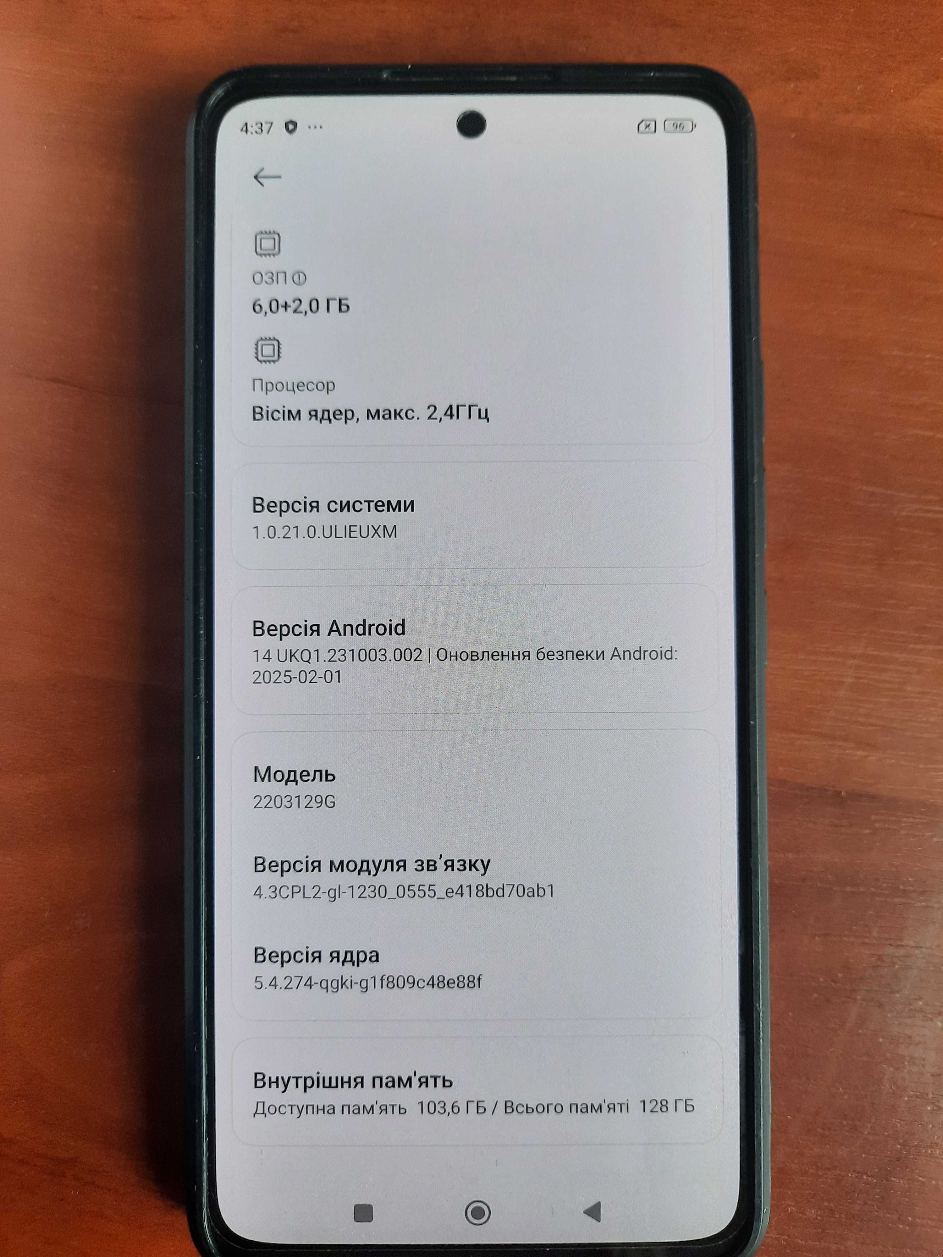 Xiaomi 12 Lite Black 6/128