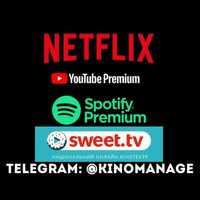 NETFLIX Spotify Premium Sweet TV YouTube преміум ПІДПИСКА макс L
