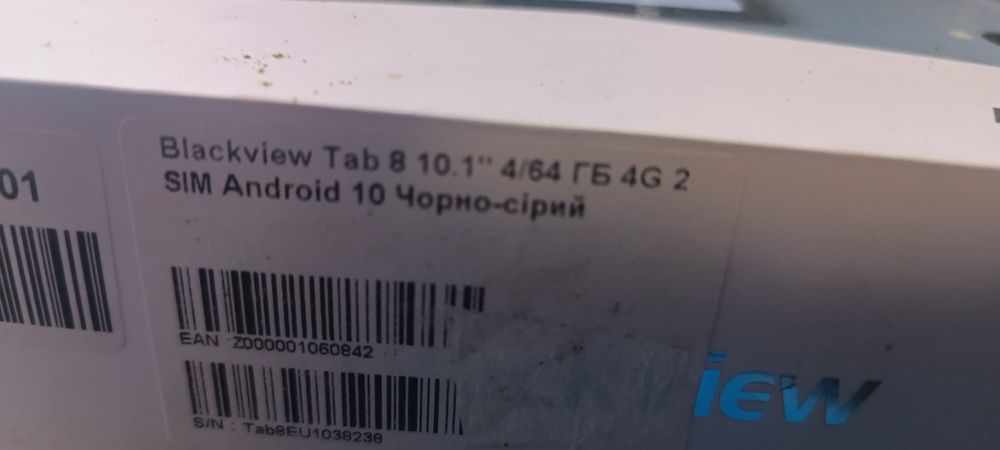 Продам супер планшет Blackview 10.1