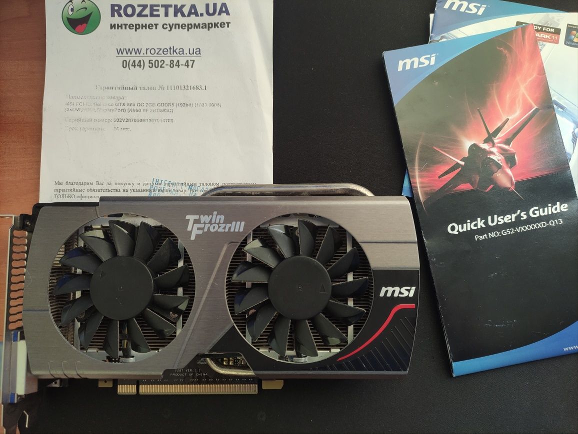 Видеокарта MSI GTX 660 OC 2GB