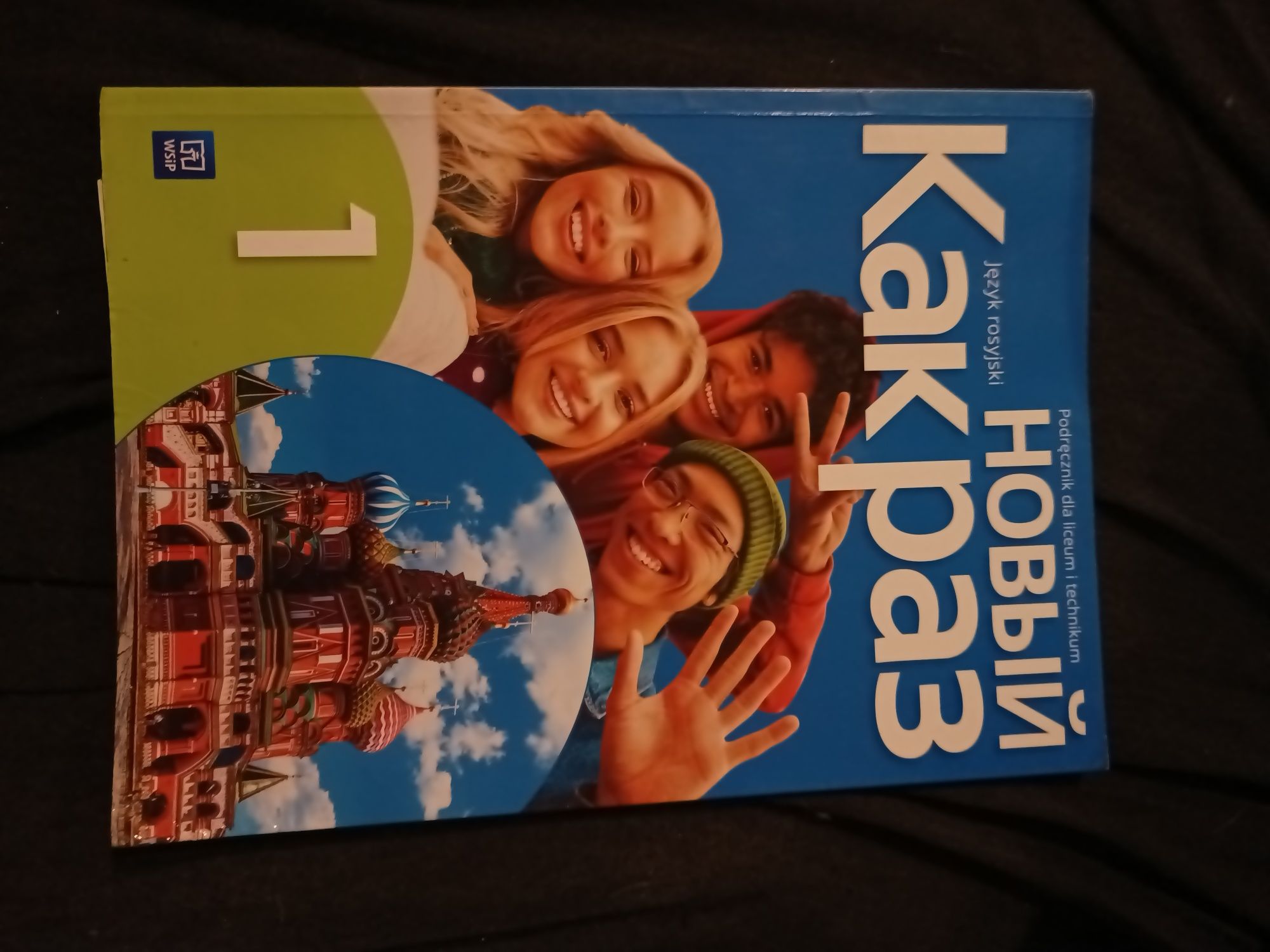 Podręcznik Nowyj kak raz 1
