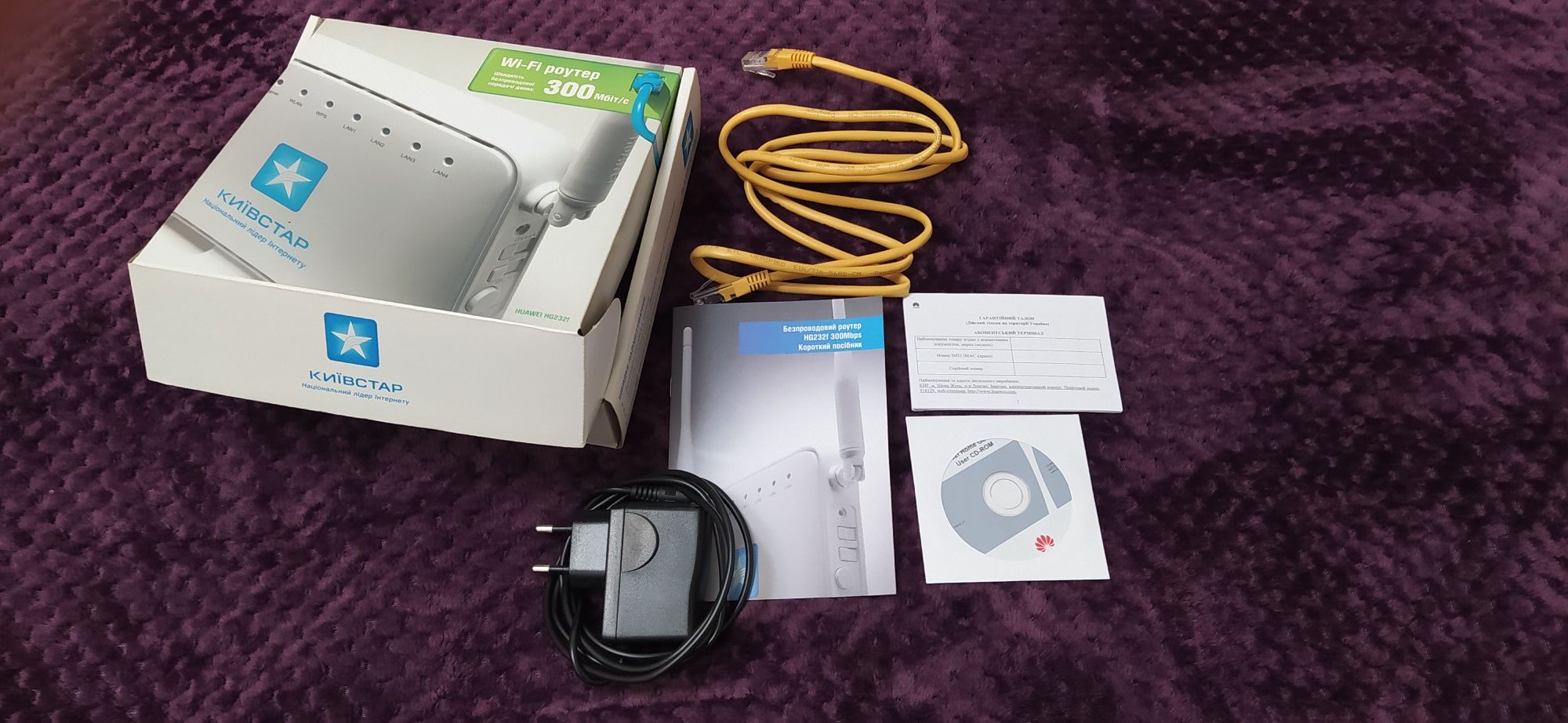 Беспроводной Wi-Fi роутер Huawei HG232F 300Mbps