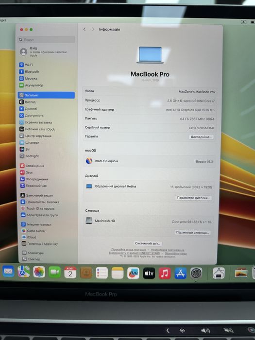 64 цикли | MacBook Pro 16 2019(2021) | i7 •64Gb •1Tb | Макбук Гарантія