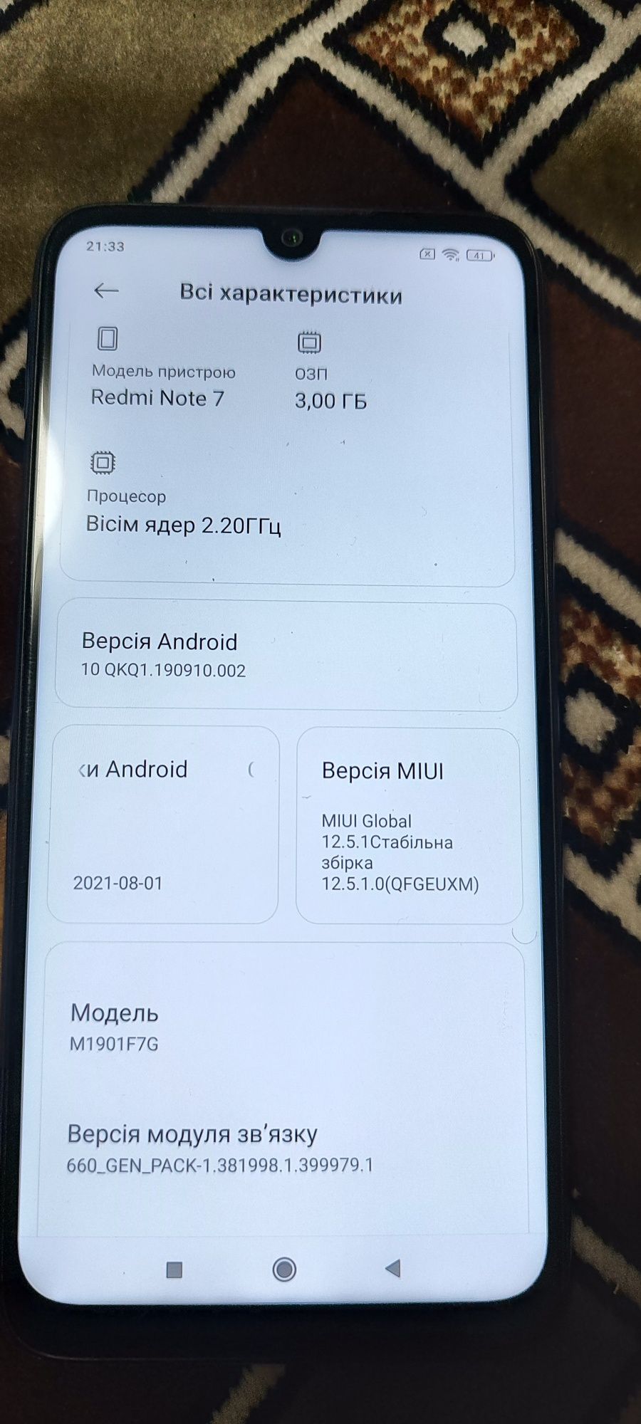 Продам Redmi Note 7 3/32