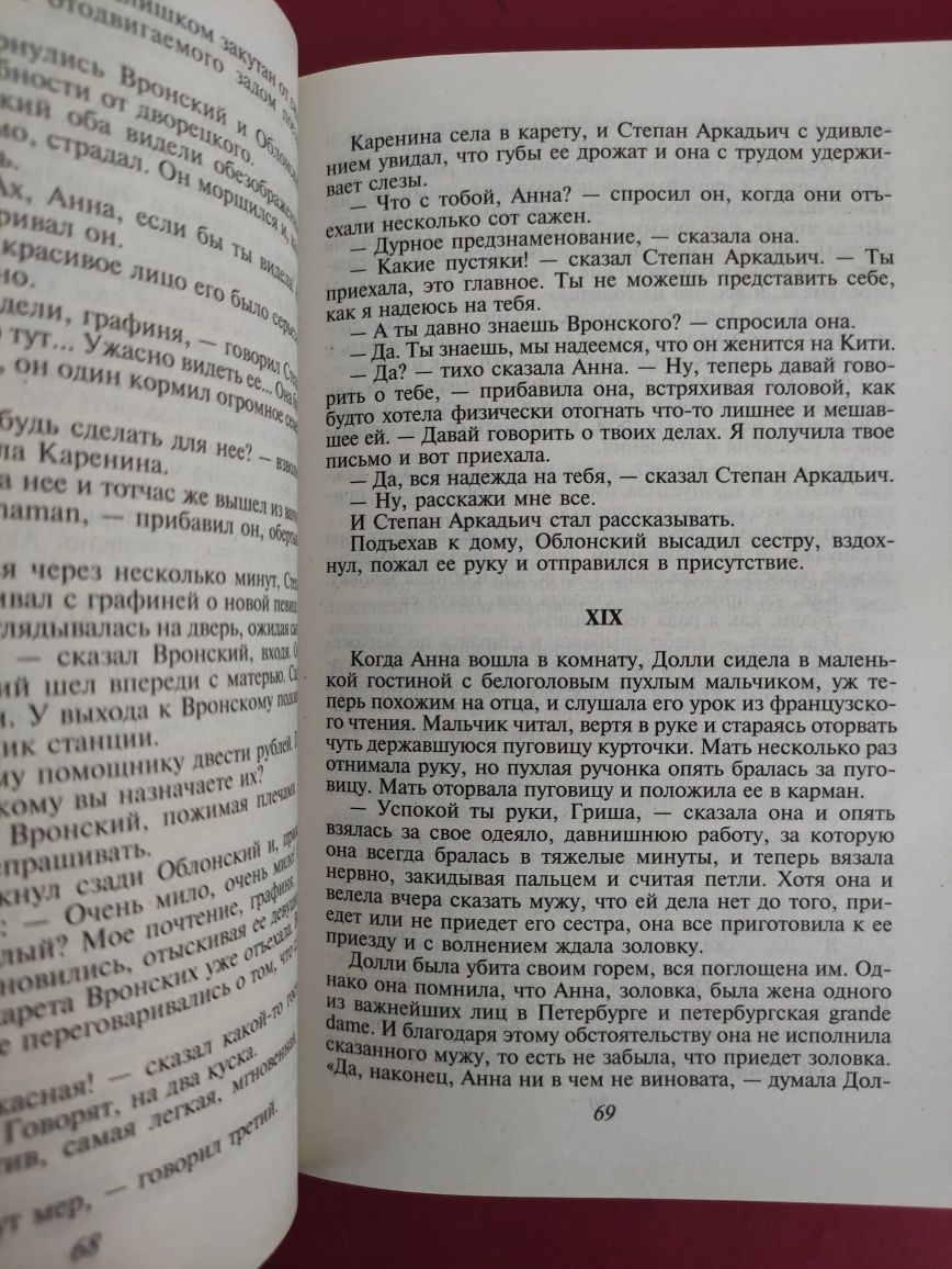 Зарубежная классика , Всемирная литература