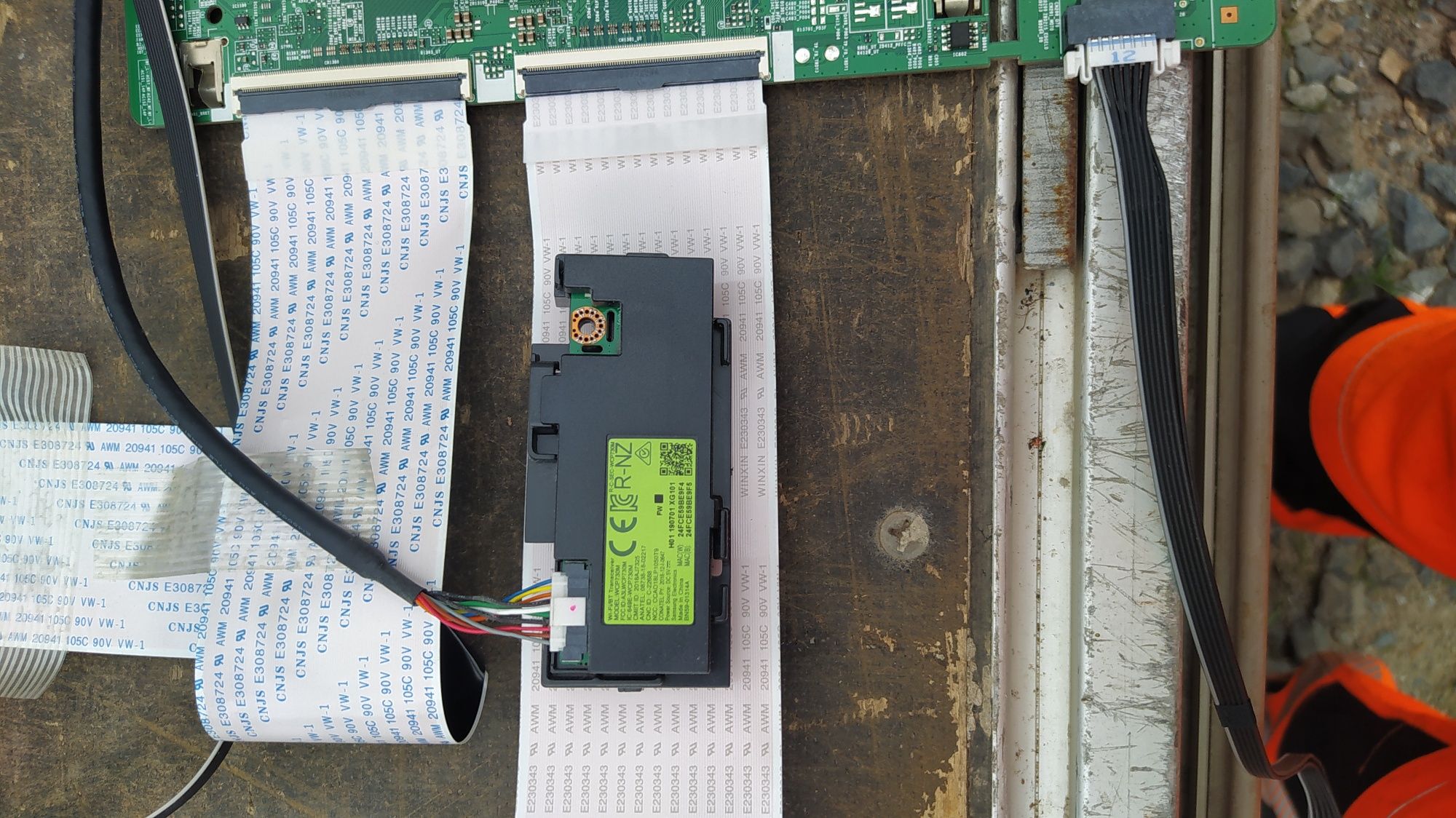 Samsung QE55Q57 RAT