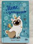 Дитячі книжки українською мовою