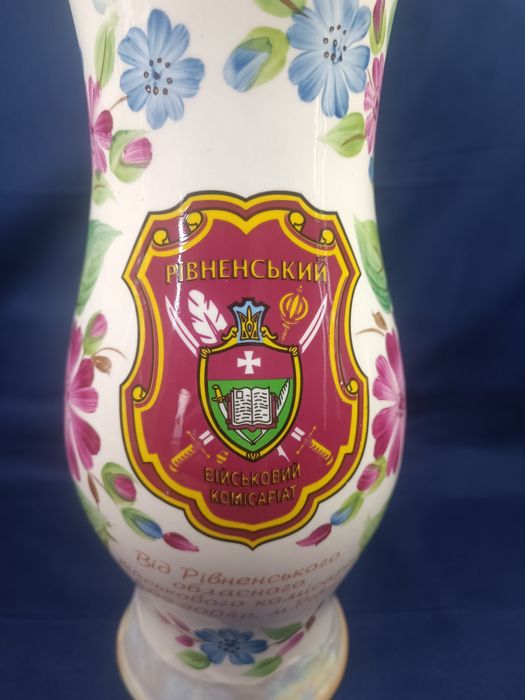 Ваза Рівненський військовий комісаріат кераміка порцеляна фарфор