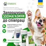 Преміум-корм для зоомагазинів за оптовими цінами! Вигідна співпраця!