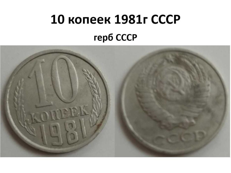 1 российский рубль 1998 г. Санкт- петербургский монетный двор