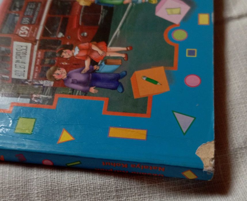 Английский язык для 4 класса,  english. Карпюк, англiйська мова