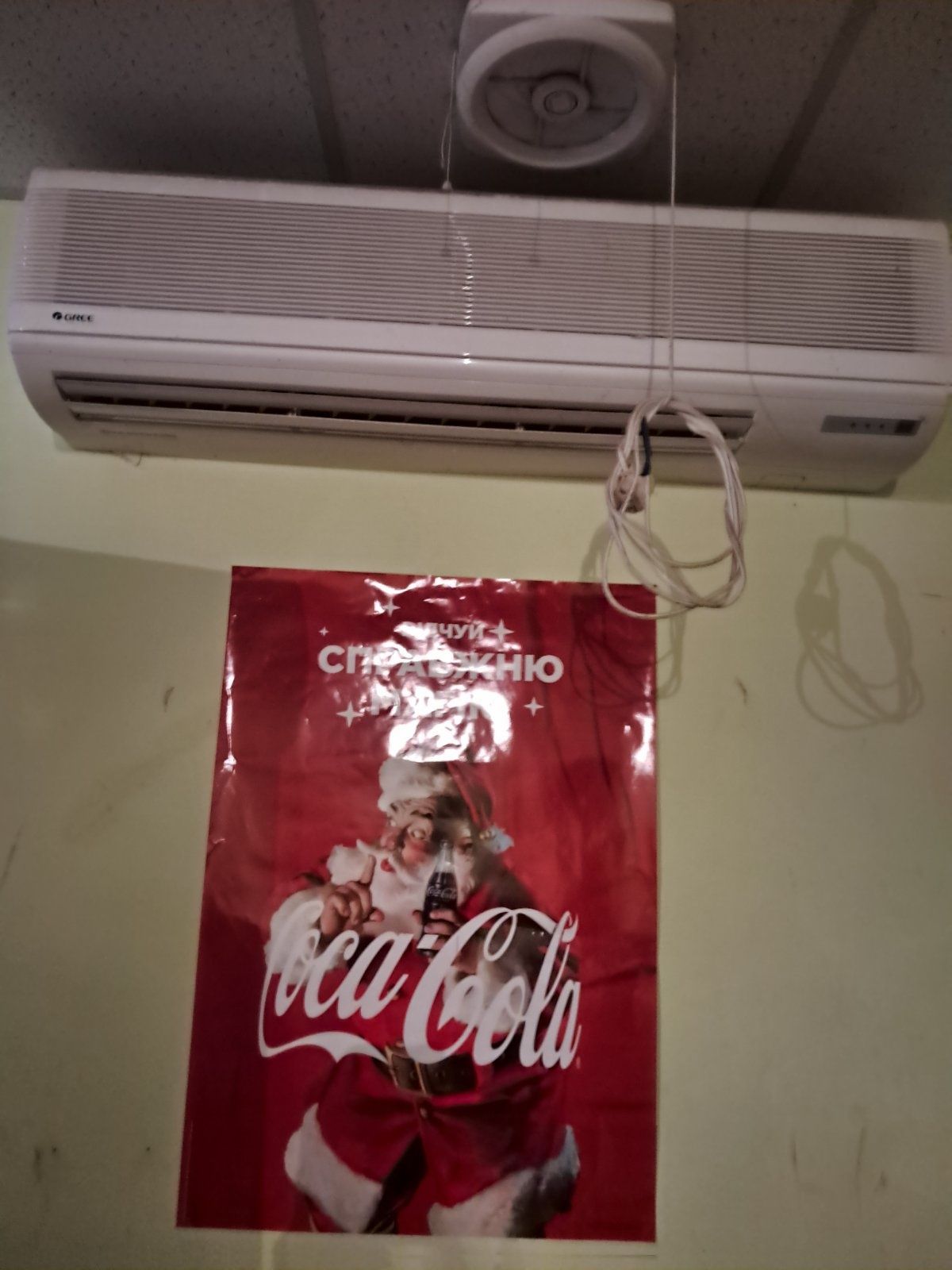 Продам Кондиціонер