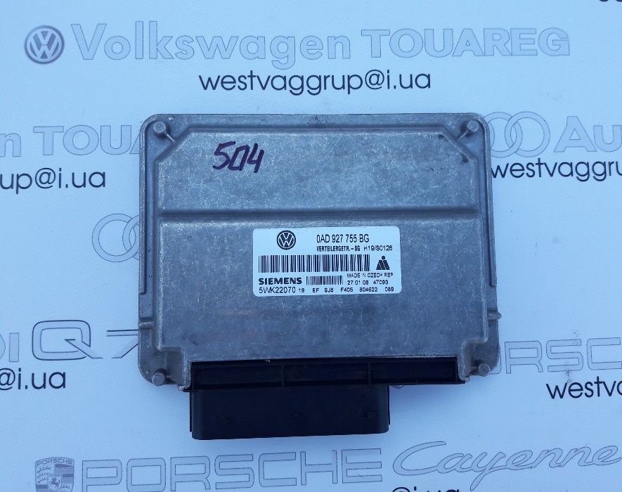 Блок управления Роздаткой Volkswagen Touareg Таурег Таурек 2003-2009