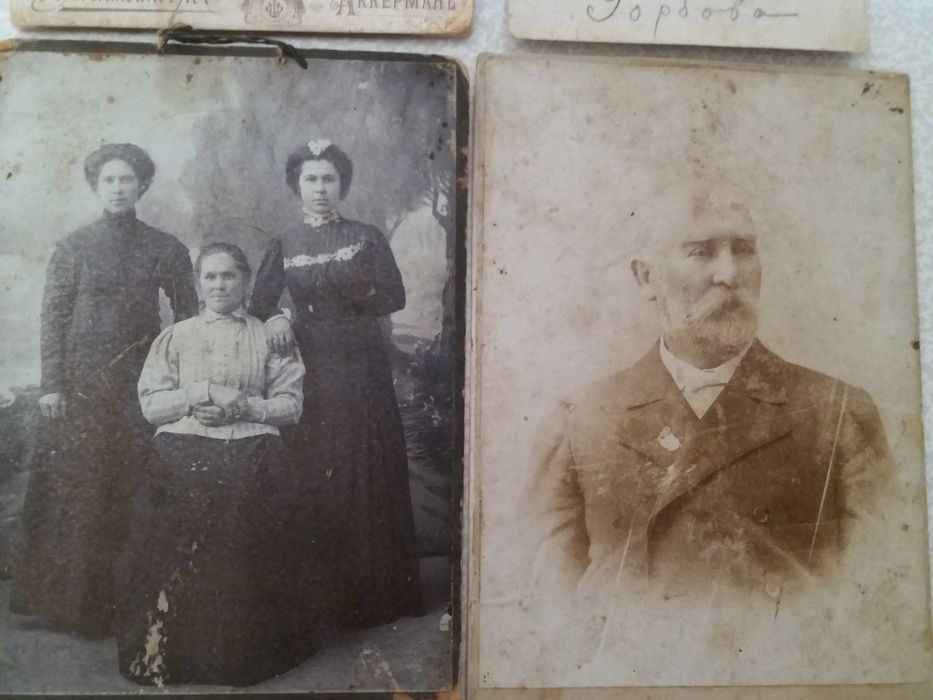 Фотографии старинные Открытки Старые фото