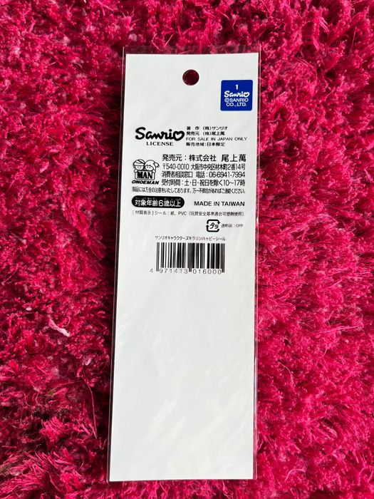 Naklejki Sanrio aniołki Hello Kitty i Mimi