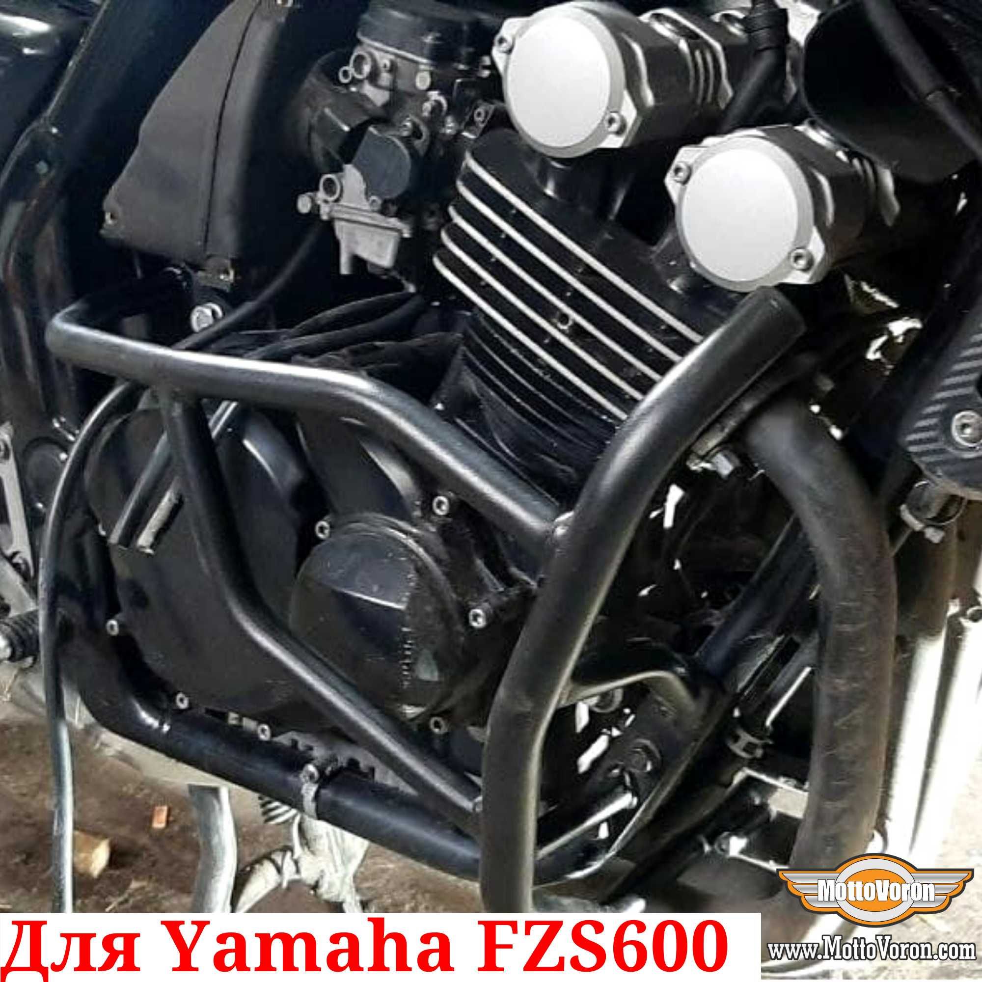 Yamaha FZS 600 Защитные дуги FZS 600 клетка защита обвес Fazer