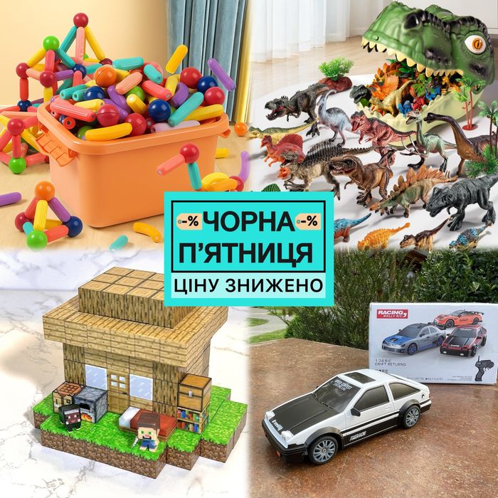 Іграшки Дитячі іграшки Розвиваючі іграшки Конструктори Машинки