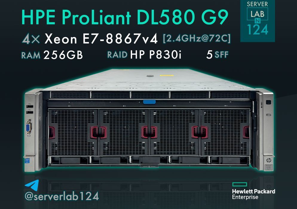 Сервер HPE ProLiant DL580 Gen9 5SFF / 4x E7-8867v4 / 256GB / P830i
