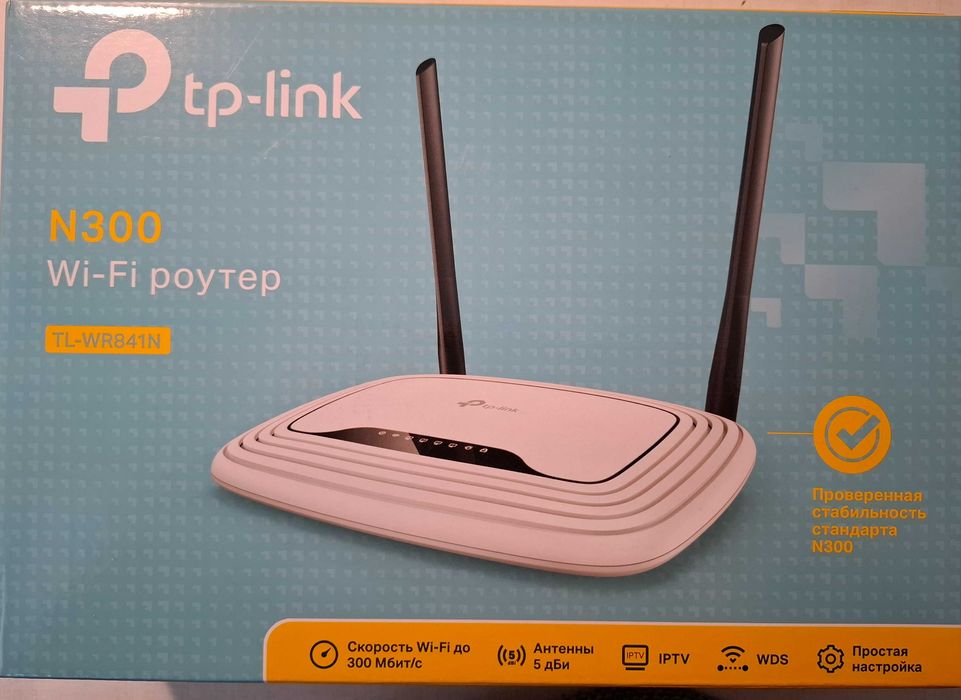 Роутер TP-LINK N300 TL-WR841N