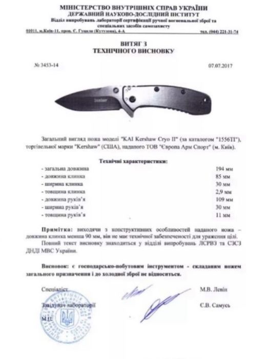 Ніж Cold steel mini tac tanto