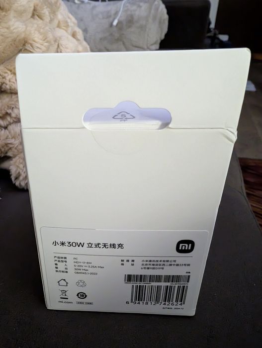 Szybka Ładowarka Indukcyjna QI Xiaomi MI 30w