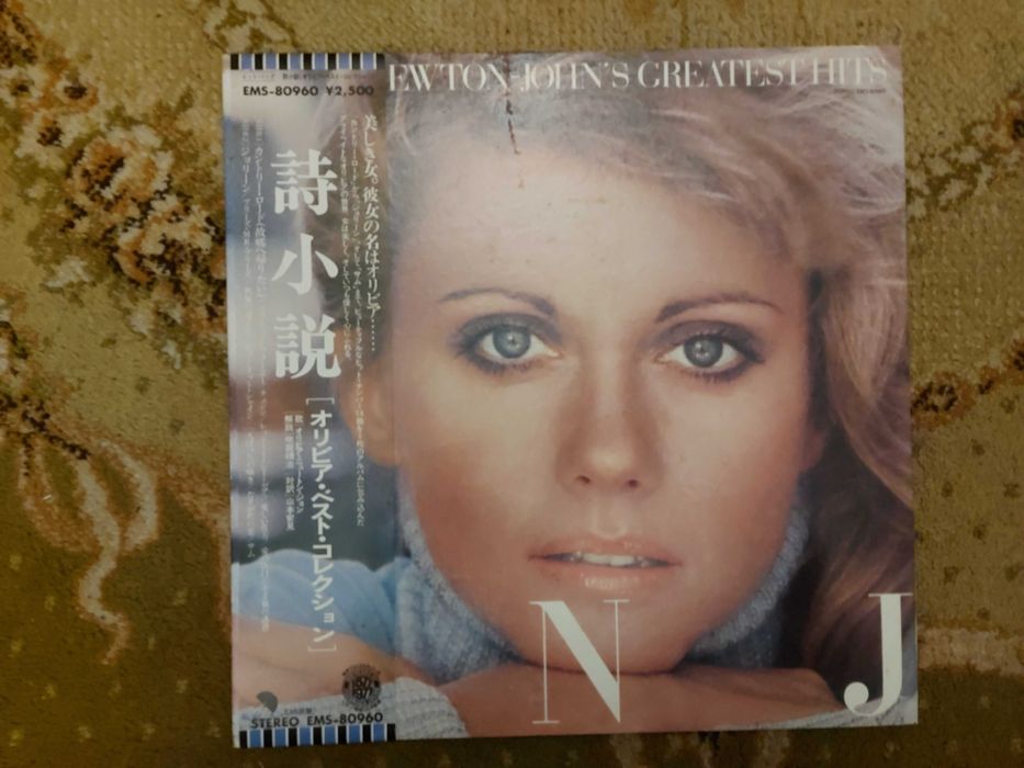 Olivia Newton-John  Olivia Newton-John Greatest Hits  1977 Japan (EX-)