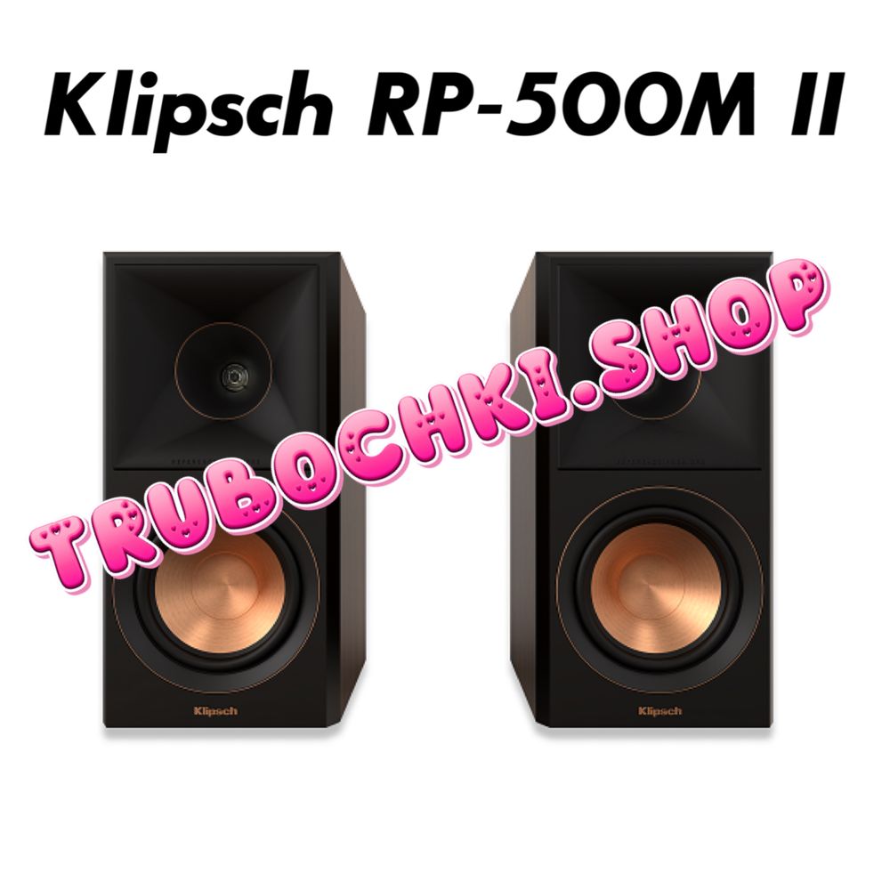 Нова Акустика Klipsch RP-500M II/RP-600M II В НАЯВНОСТІ (Dali, Kef)