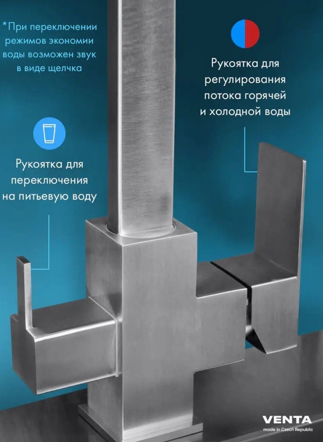 Смеситель для кухни под фильтр осмос zerix Чехия из нержавеющей стали.