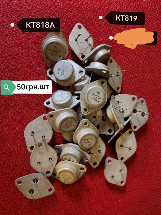 Продам транзисторы кт940 и другие одним лотом