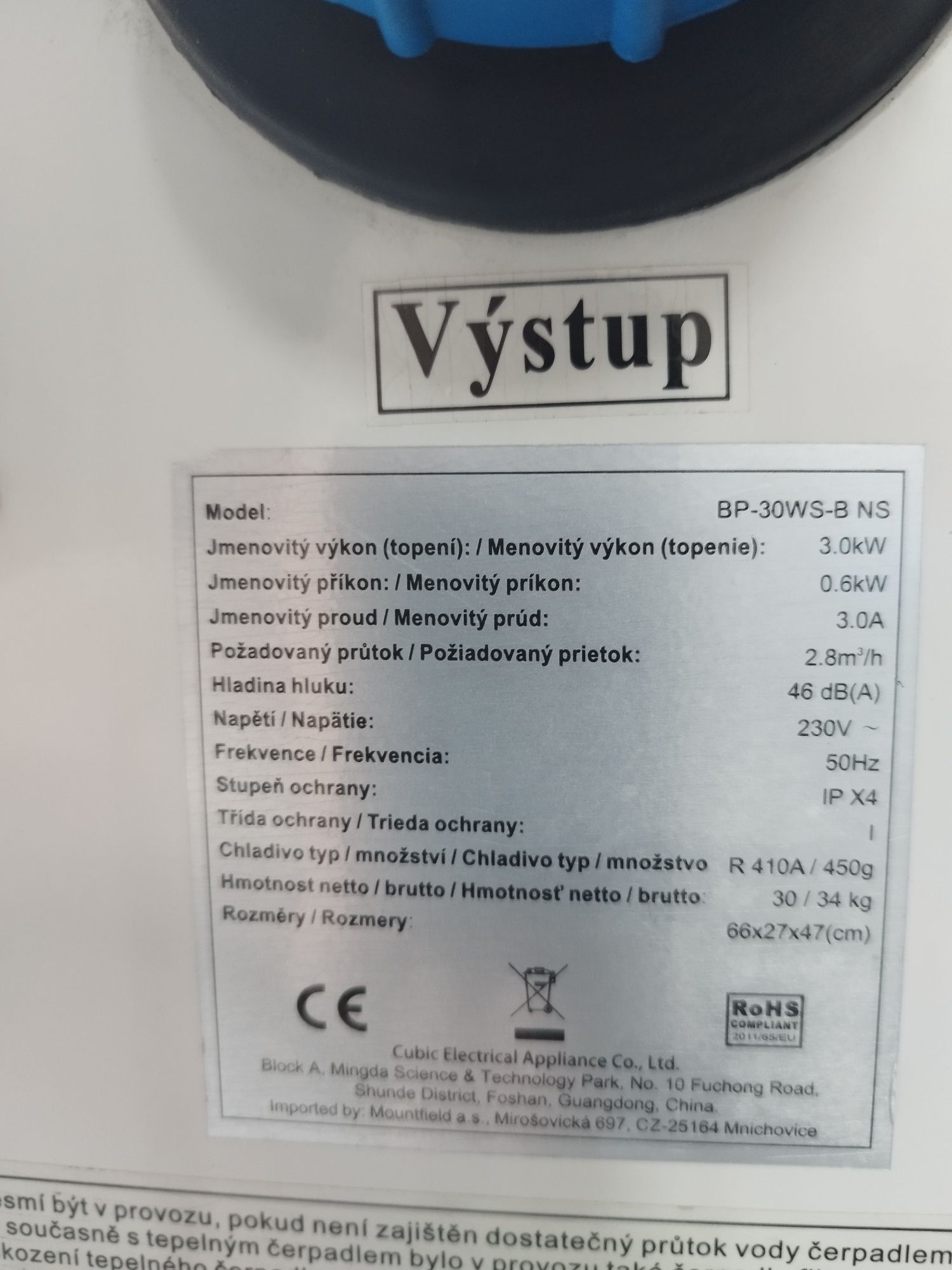Тепловий насос для басейну підігрів  басейну 3 kw