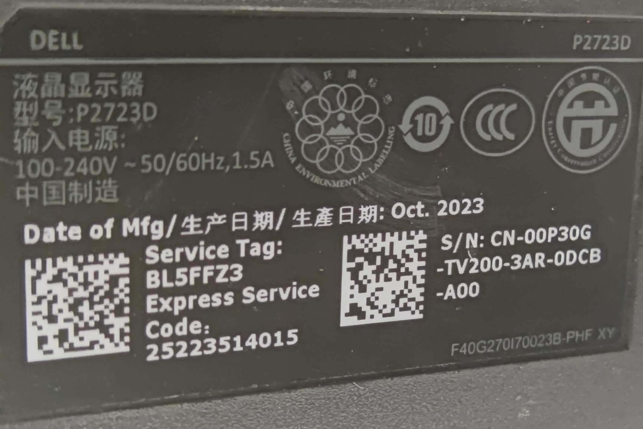 Продам монітор Dell2723d 2720d