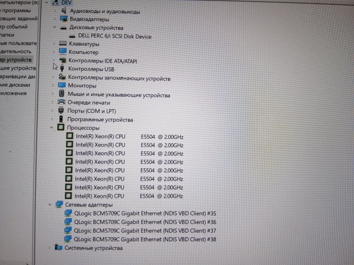 Сервер Dell R710 2xXeon SAS 6x399Gb 32Gb