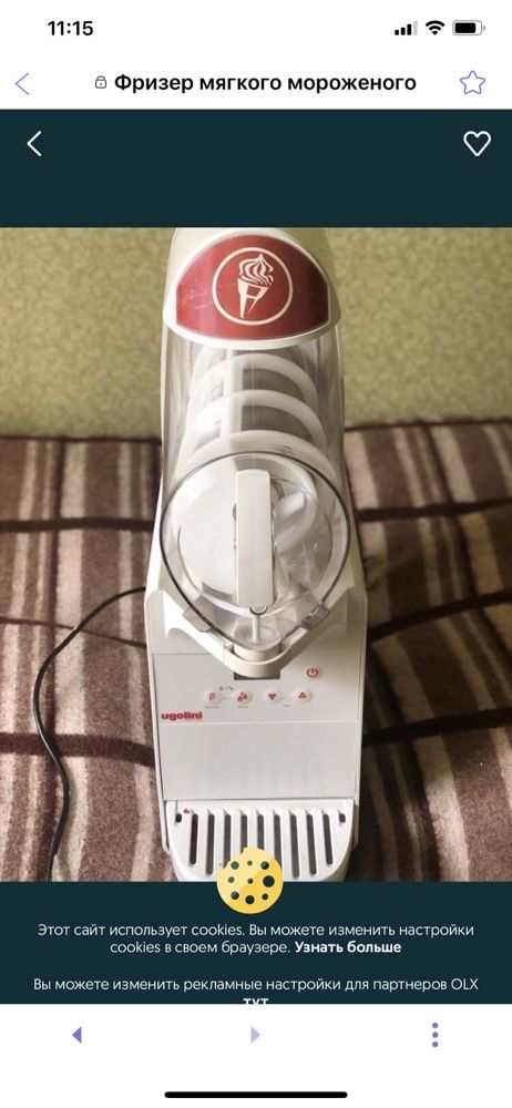 Гранитор SPM sorby Dream SDT 2
