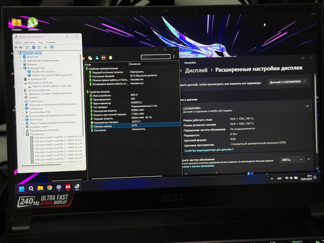 Ноутбук MSI GS66 Stealth 11UE 240Hz/IPS/i7-11800H/16GB/RTX 3060 6GB