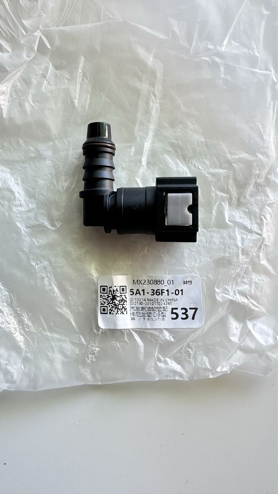 Conector combustivel automóvel