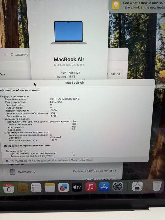Apple macbook air 13.6 m4 16/512 гб 2025рік , макбук аир аір