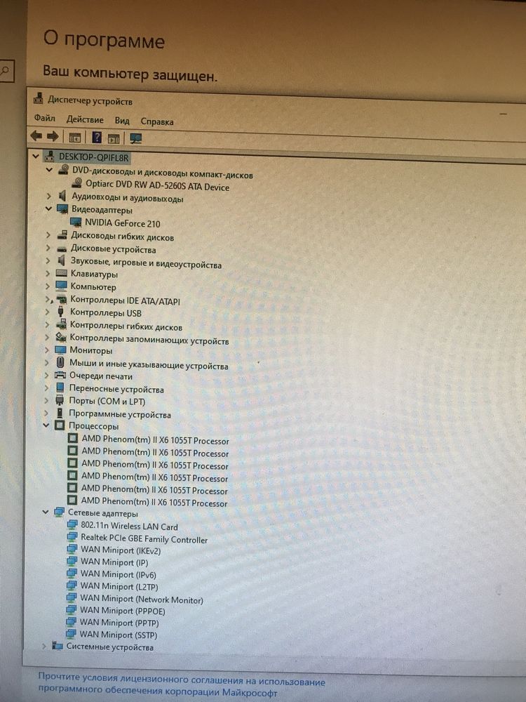 Системний блок LogicPower/AMD Phenom 6ядер/пк AMD/