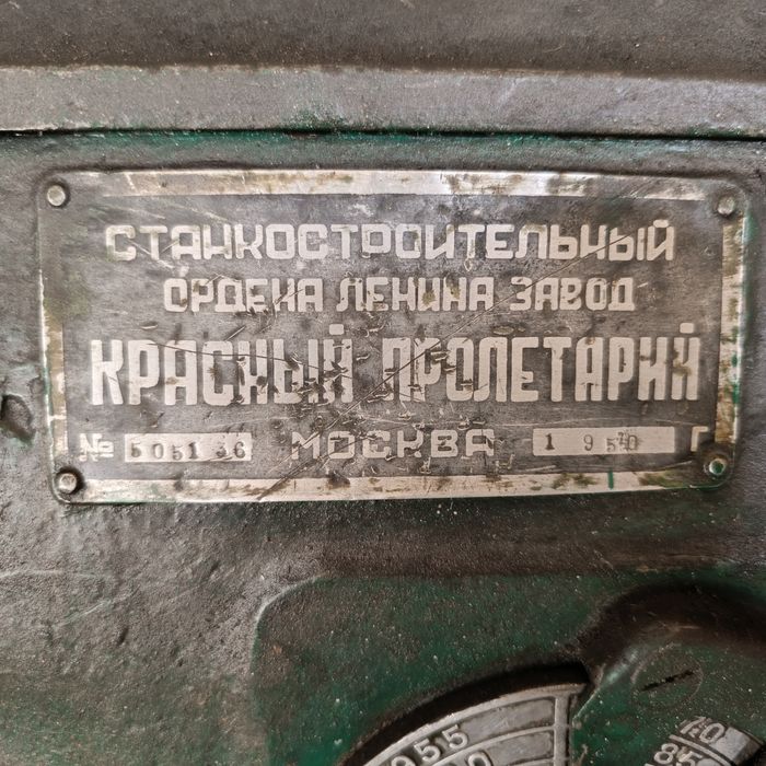 Токарний станок 1А62, 1К62