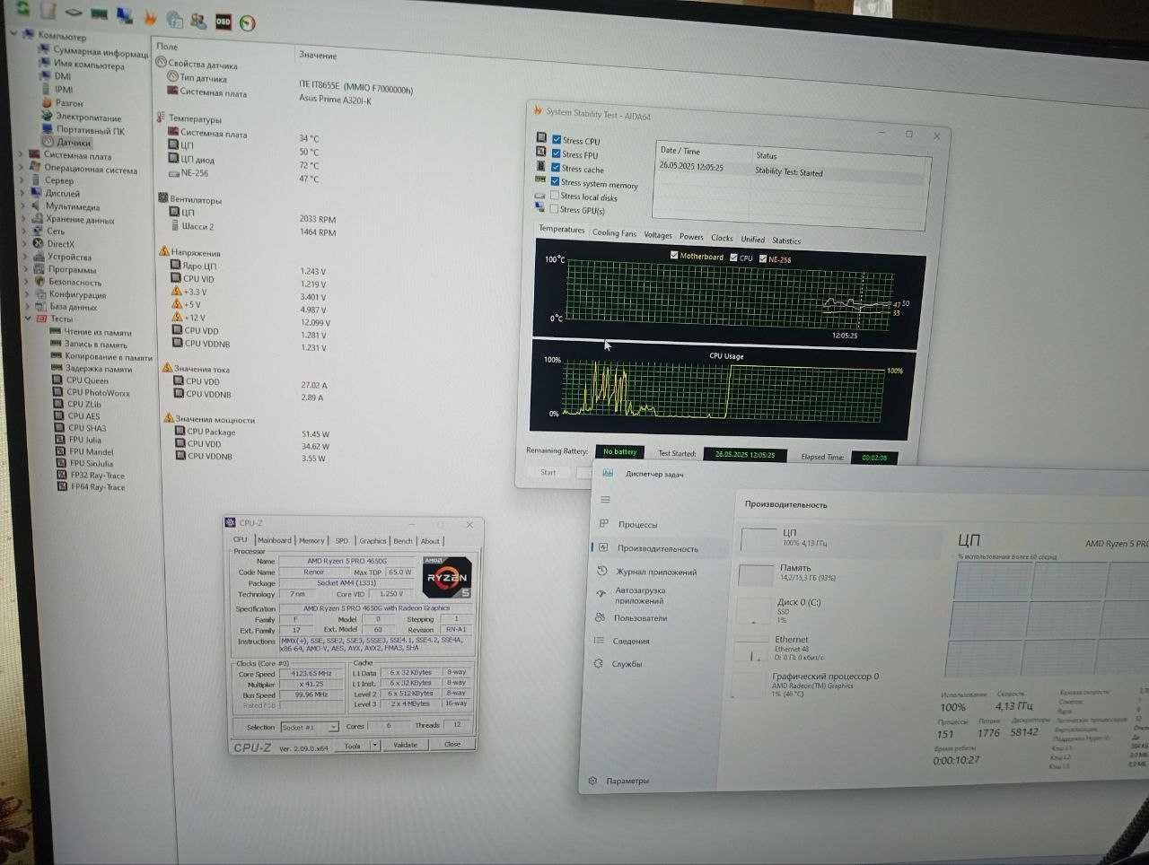 Комплект для мини PC