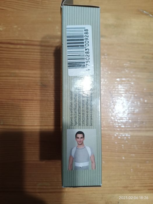 Корректор осанки