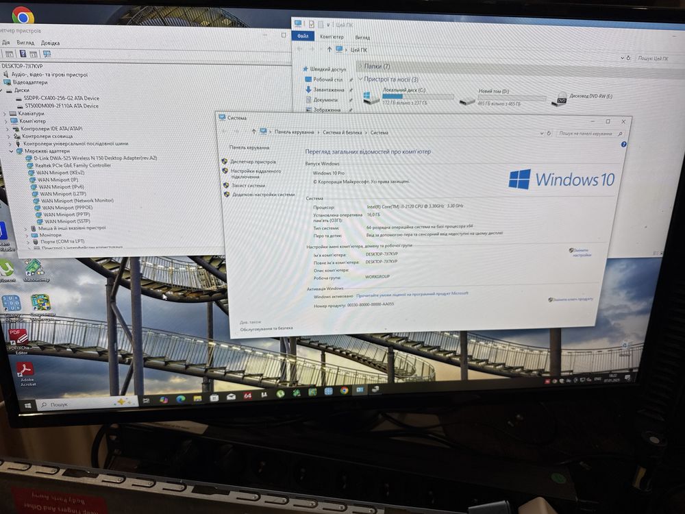 Домашній компʼютер ПК PC intel I3 16gb OЗУ
